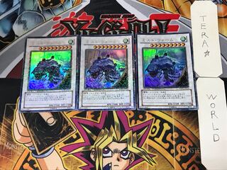 Mist Wurm 3 Dueling Terminals, set of 3, Tera.