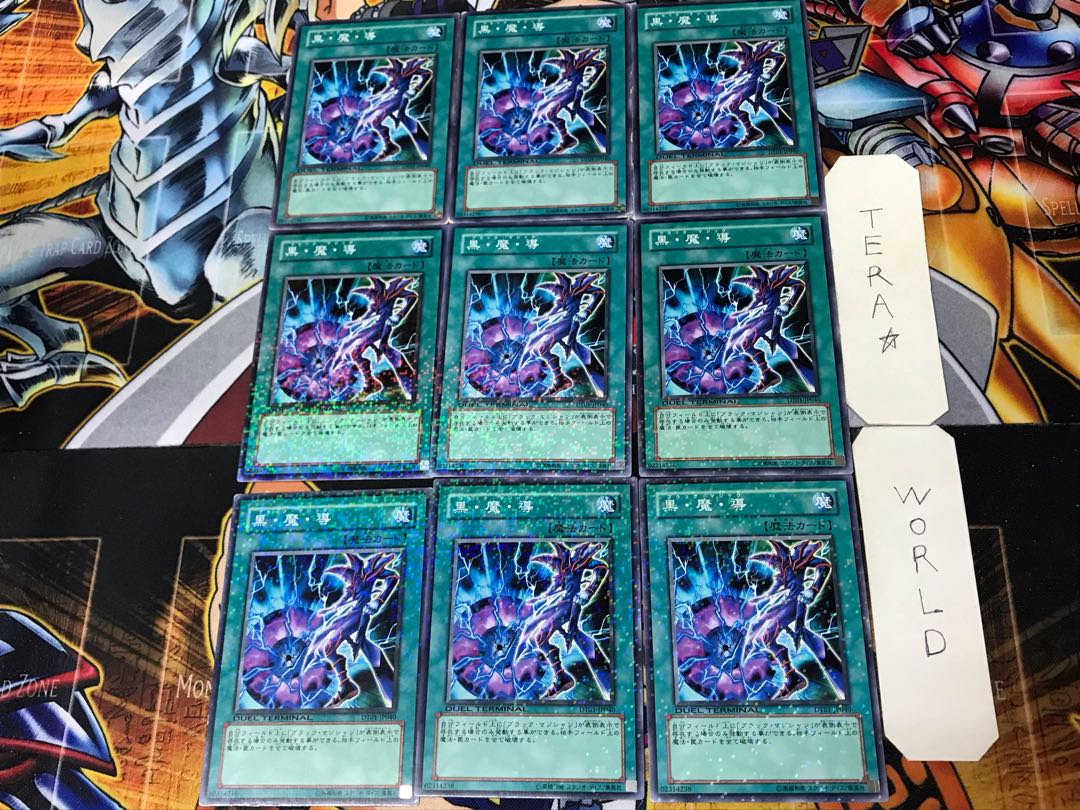 Dark Magic Attack 3 Dueling Terminals, set of 9, Tera.