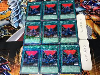 The Shallow Grave 3 Dueling Terminals, set of 9, Tera.