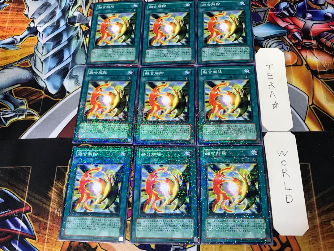 De-Fusion 2 Duel Terminal, set of 9, Tera.