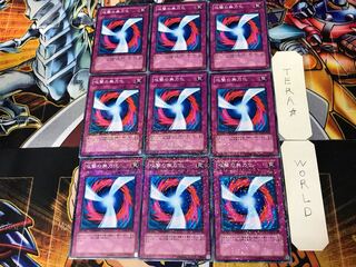 Negate Attack 3 Duel Terminal, set of 9, Tera.