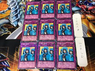 Waboku 2 Duel Terminal, set of 9, Tera.