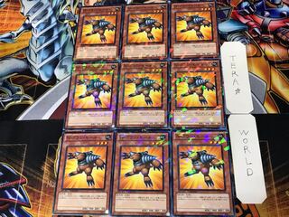 N・グラン・モール 2 デュエルターミナル 9枚セット てら