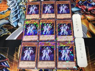 ネジマキシキガミ 1 デュエルターミナル 9枚セット てら