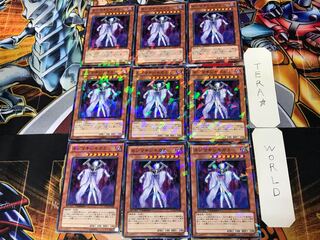 ネジマキシキガミ 2 デュエルターミナル 9枚セット てら