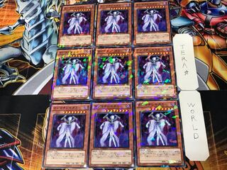 ネジマキシキガミ 3 デュエルターミナル 9枚セット てら