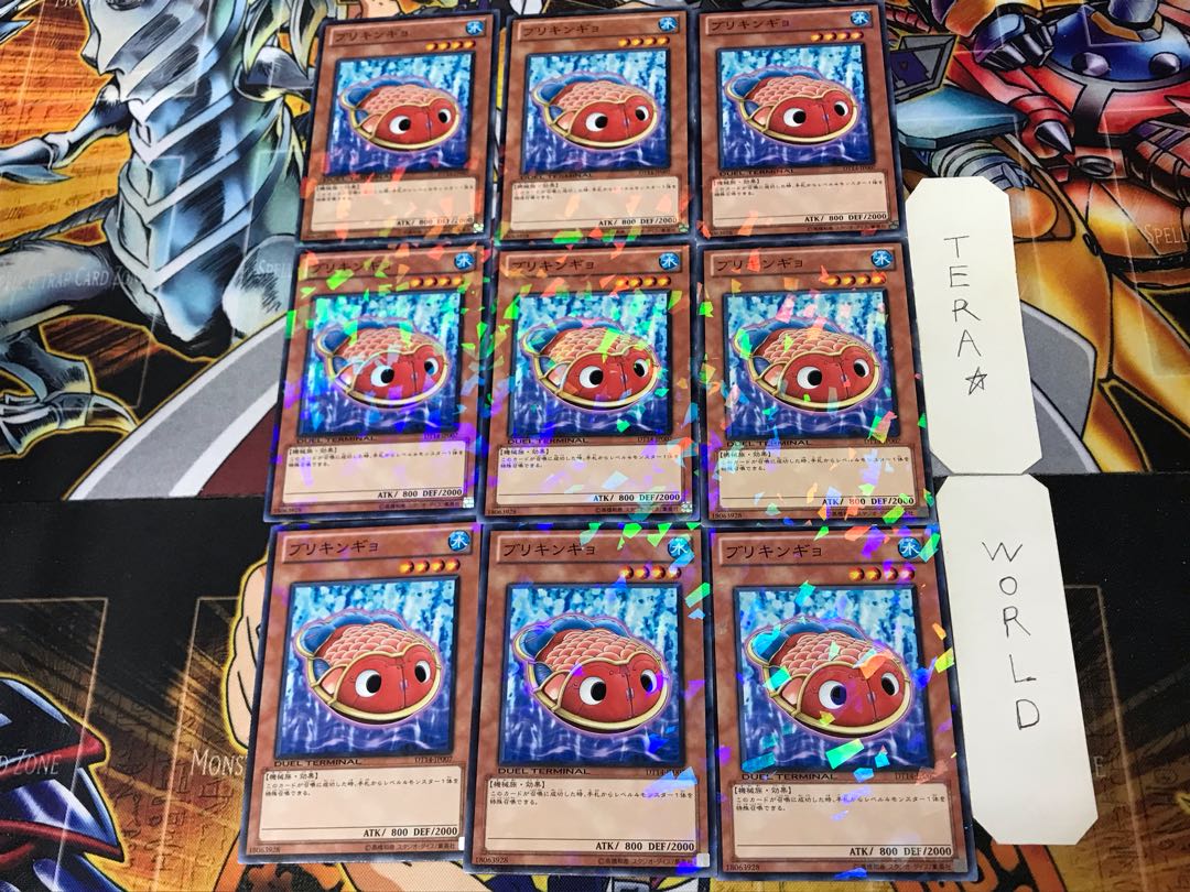 ブリキンギョ 2 デュエルターミナル 9枚セット てら