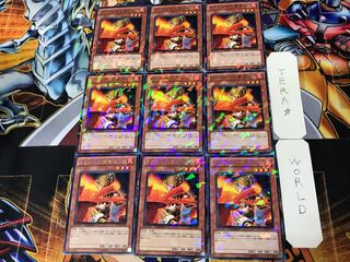 ラヴァルの炎車回し 2 デュエルターミナル 9枚セット てら