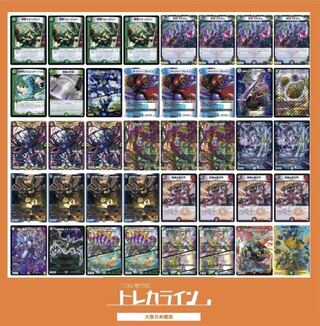 紅茶派閥で紹介】4c邪王門 1枚の通販 トレカライン大阪日本橋店