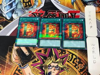 E-Emergency Call 1 Normal Parallel Set of 3 Tera.