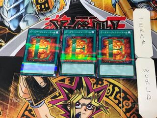 E-Emergency Call 2 Normal Parallel Set of 3 Tera