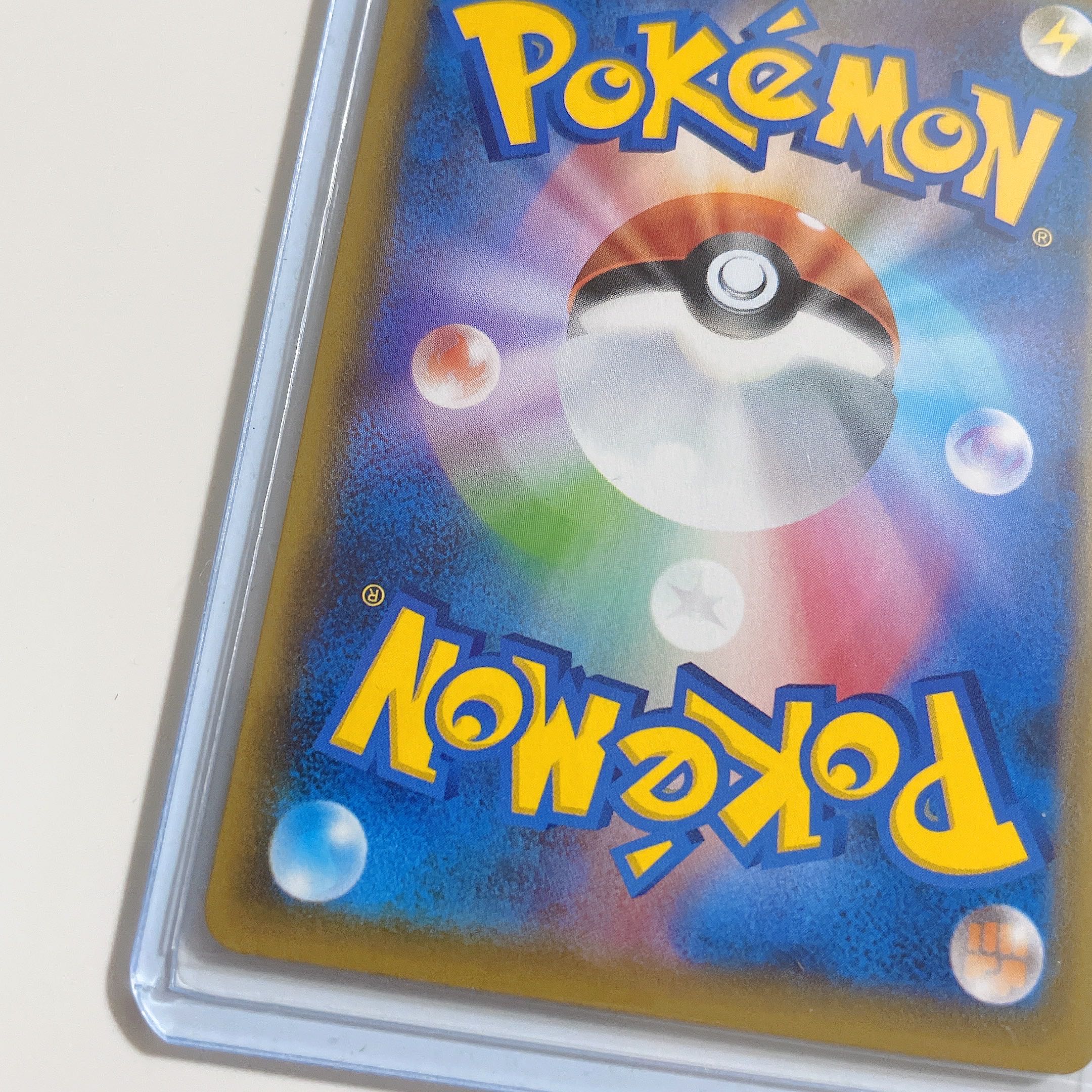 Pokémon card Zinnia's Resolution SR w/ loader