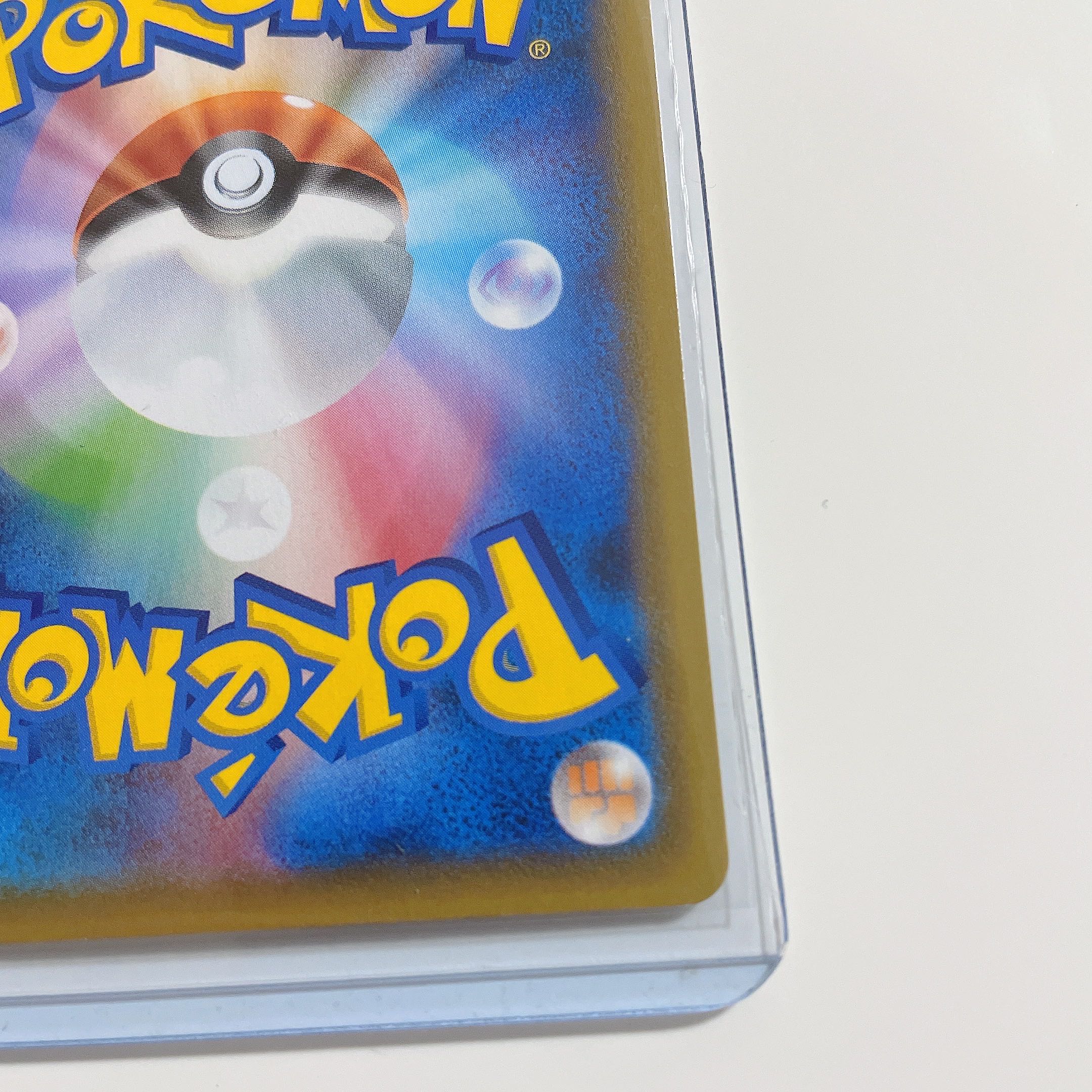 Pokémon card Zinnia's Resolution SR w/ loader