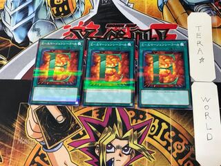 E-Emergency Call 4 Normal Parallel Set of 3 Tera