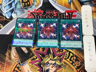 RUM-レヴォリューション・フォース 3 ノーマルパラレル 3枚セット てら