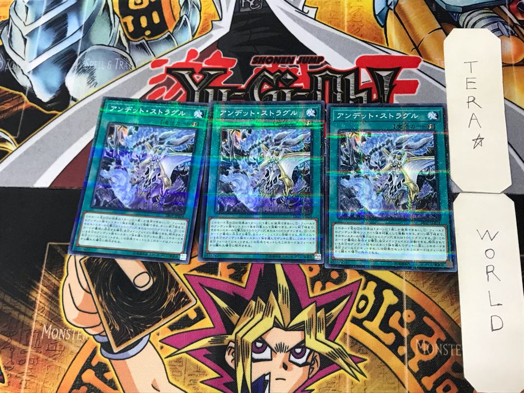 アンデット・ストラグル 5 ノーマルパラレル 3枚セット てら