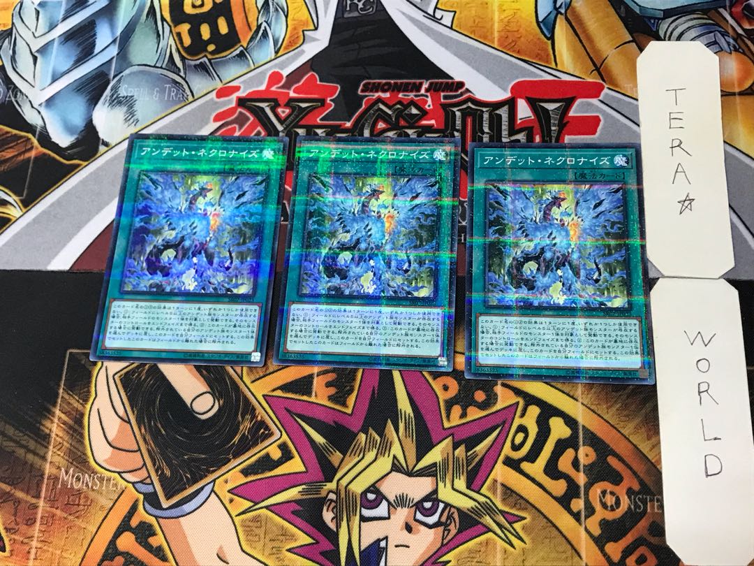 Zombie Necronize 4 Normal Parallel Set of 3 Tera