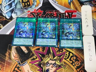 アンデット・ネクロナイズ 4 ノーマルパラレル 3枚セット てら