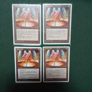 魔力の櫃 日1 英3