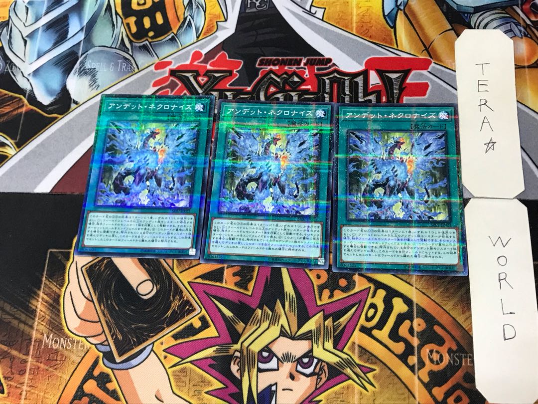 Zombie Necronize 5 Normal Parallel Set of 3 Tera