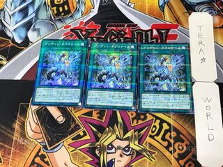 アンデット・ネクロナイズ 5 ノーマルパラレル 3枚セット てら