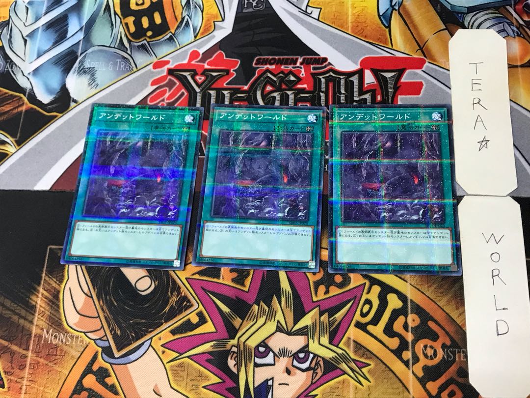 Zombie World 5 Normal Parallel Set of 3 Tera