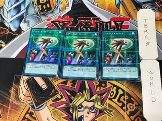 Hidden Armory 4, set of 3 normal parallels, Tera.