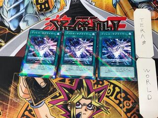 Borrel Supplier 4 Normal Parallel 3-card set Tera