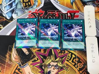 Borrel Supplier 5 Normal Parallel 3-card set Tera