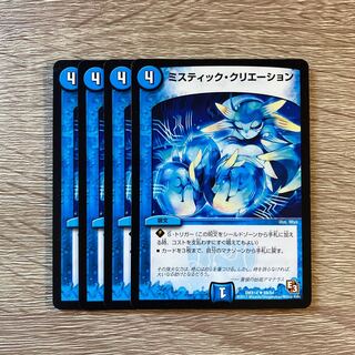 Mystic Dreamscape U 69/84 Set of 4 (2)