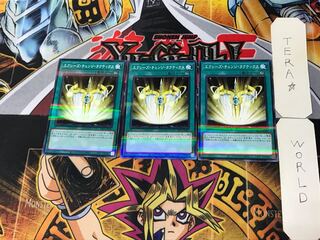 Xyz Change Tactics 1 Normal Parallel Set of 3 Tera