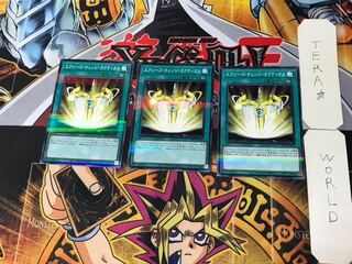 Xyz Change Tactics 2 Normal Parallel Set of 3 Tera
