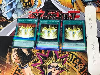 Xyz Change Tactics 3 Normal Parallel Set of 3 Tera