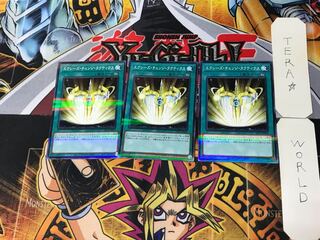 Xyz Change Tactics 4 Normal Parallel Set of 3 Tera