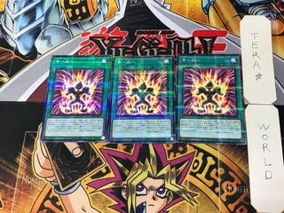 Ki-Ai- 2 Normal Parallel Set of 3 Tera