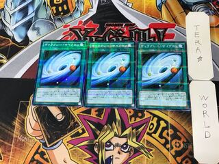 ギャラクシー・サイクロン 4 ノーマルパラレル 3枚セット てら