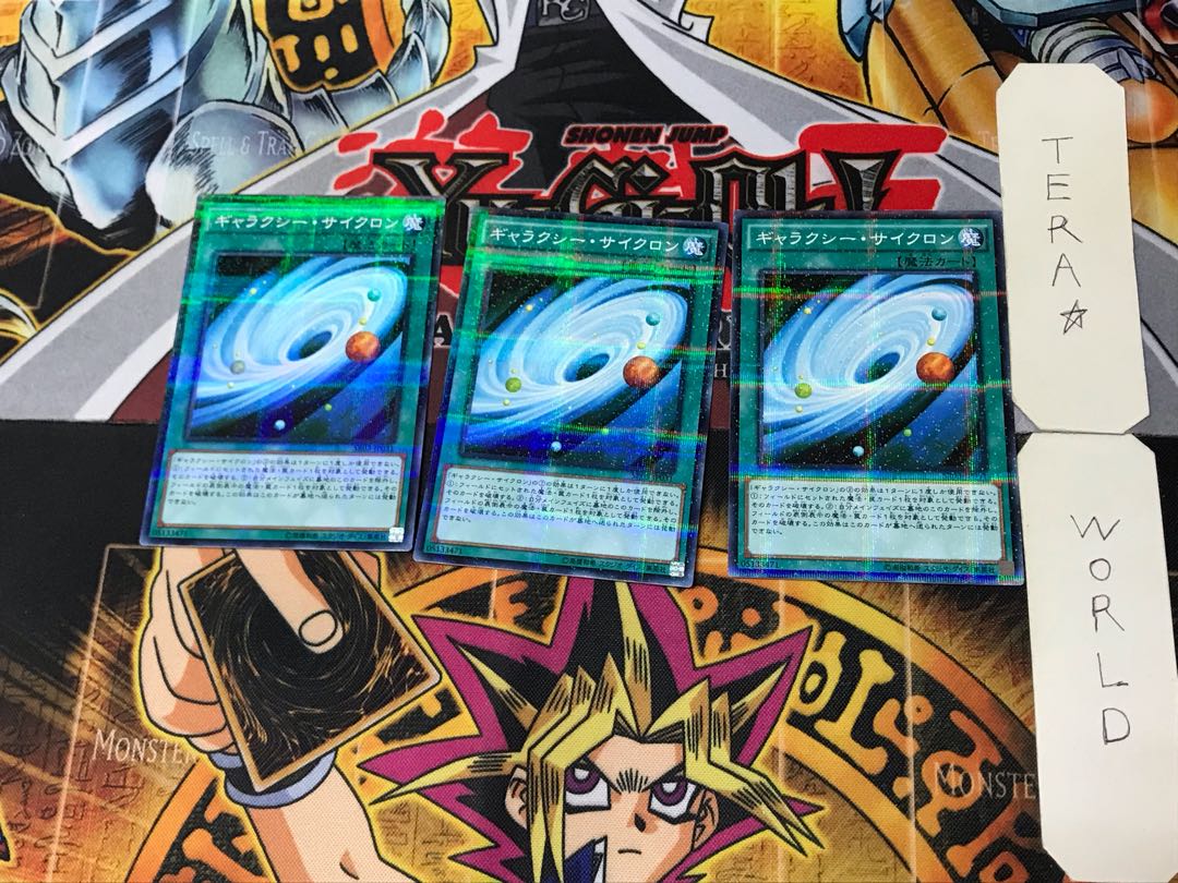 Galaxy Cyclone 5 Normal Parallel Set of 3 Tera