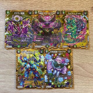 Kingdom of the Immortal Tree Sixtet