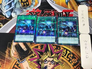 Cynet Universe 3 Normal Parallel Set of 3 Tera