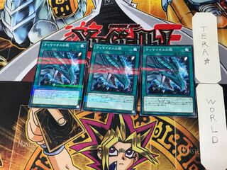 The Eye of Timaeus 1 Normal Parallel Set of 3 Tera.