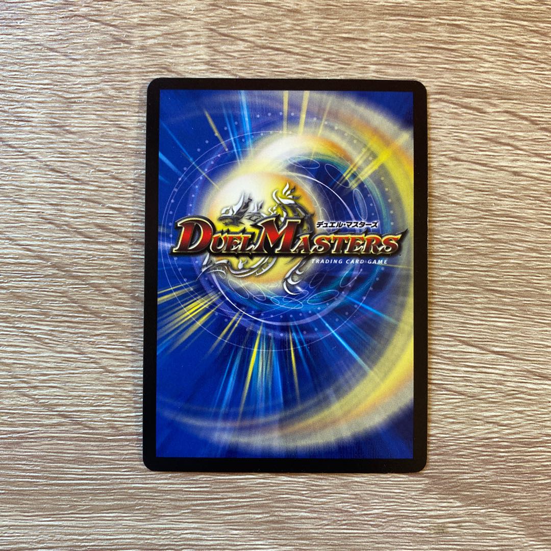 Hackle Kirin Sawyer, Governor of the Jungle U-foil P27/Y13