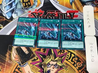 The Eye of Timaeus 5 Normal Parallel Set of 3 Tera