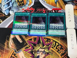 Duelist Alliance 2 Normal Parallel Set of 3 Tera