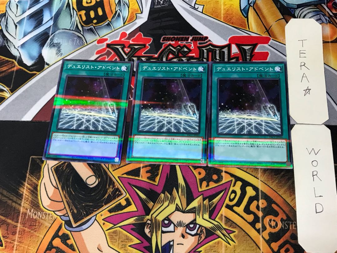 Duelist Alliance 3 Normal Parallel Set of 3 Tera