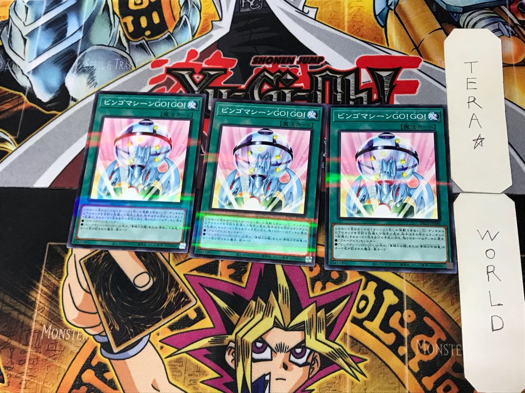 Bingo Machine GO!GO! 1 Normal Parallel 3-card set Tera