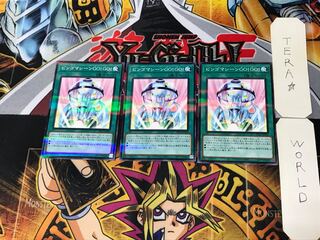 Bingo Machine GO!GO! 2 Normal Parallel 3-card set Tera