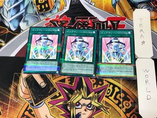 Bingo Machine GO!GO! 3 Normal Parallel 3-card set Tera