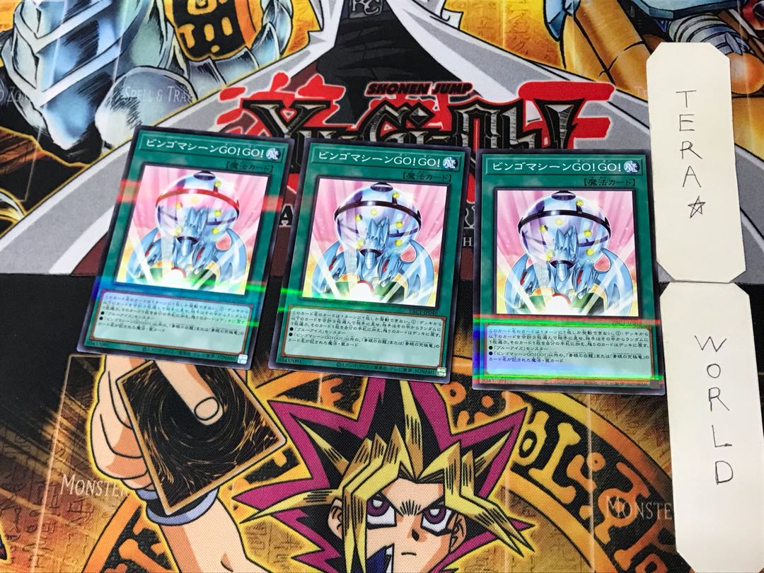 Bingo Machine GO!GO! 4 Normal Parallel 3-card set Tera