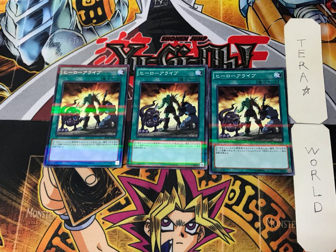 A Hero Lives 2 Normal Parallel Set of 3 Tera