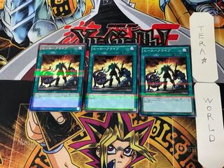 A Hero Lives 2 Normal Parallel Set of 3 Tera